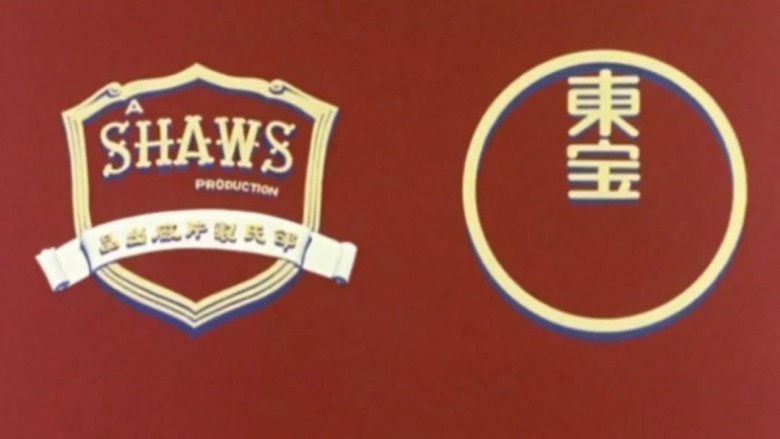 (1954) Japonya'daki Shaws kardeşlerin girişimi Toho Stüdyoları Godzilla Canavar Filmlerinin ilkinin piyasaya sürer Kurosawa Yedi Samuray ve Kanlı Pirinç ile Western'i yeniden tanımlar.
