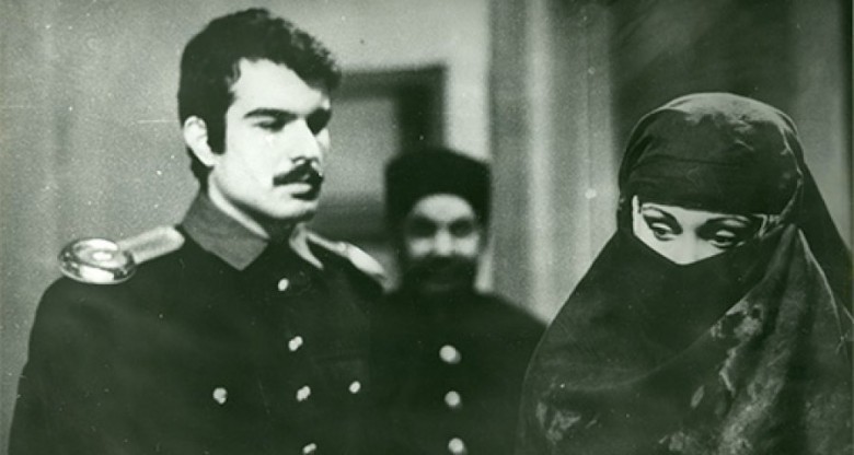 Yatık Emine / 1974