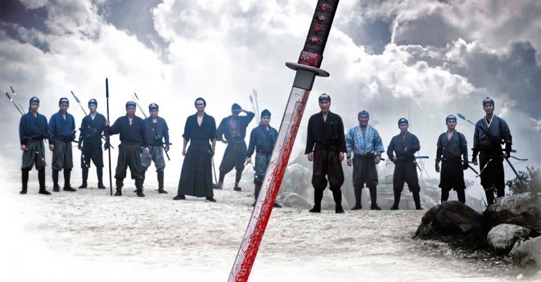 13 Suikastçi / 2010