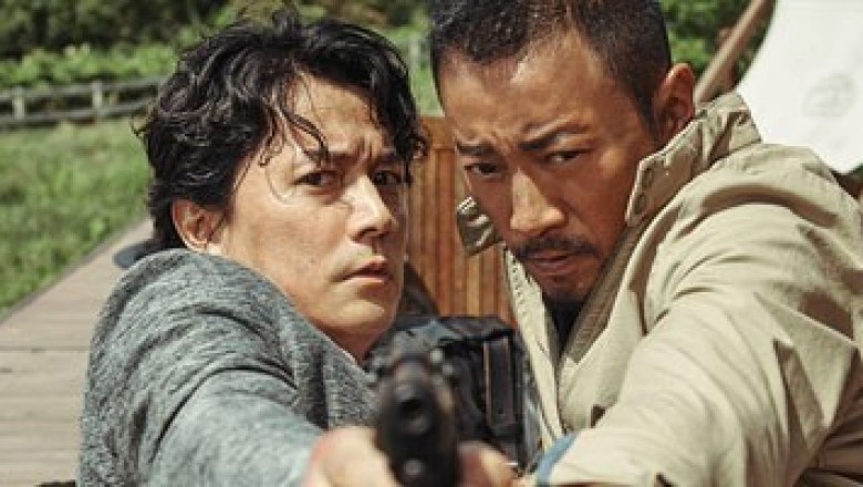 Bir Jhon Woo filmi: Manhunt.