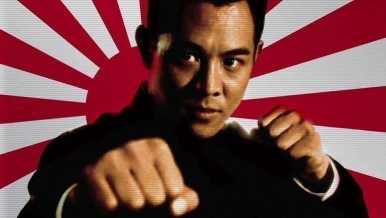 Fist of Legend - 1994 Film İncelemesi