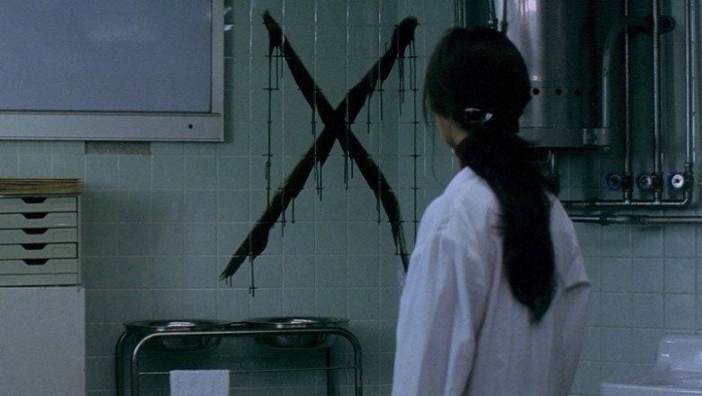 K&uuml;r / 1997 Film İncelemesi